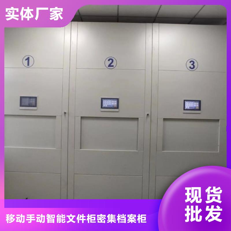 感謝惠顧【澤信】底圖密集架