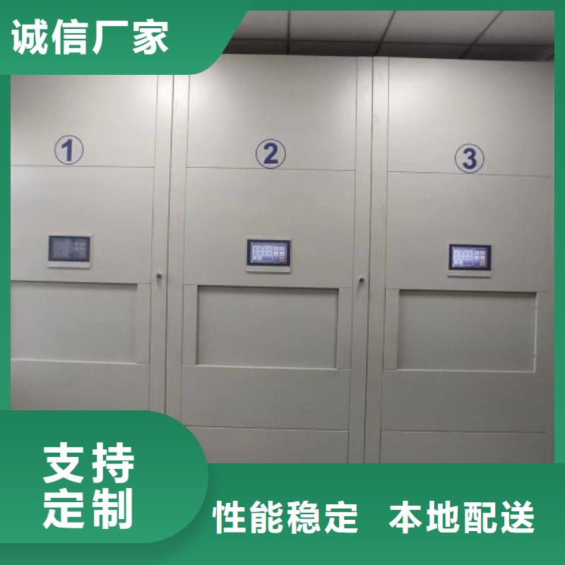 久享盛名【澤信】移動密集文件柜