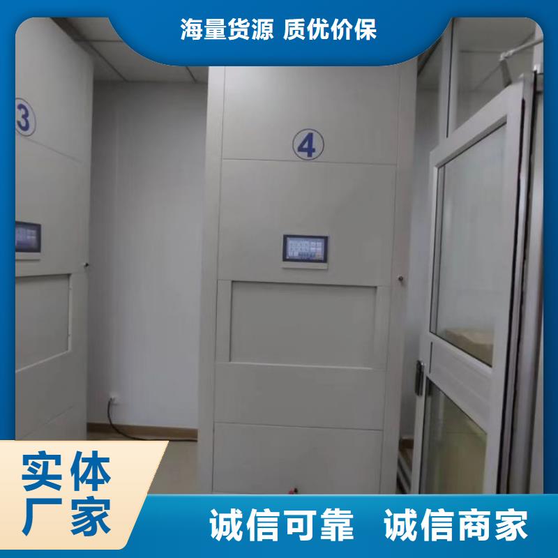 網(wǎng)上促銷【澤信】櫥式密集架