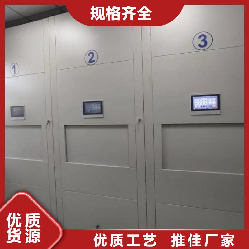 优质图书密集架的供货商