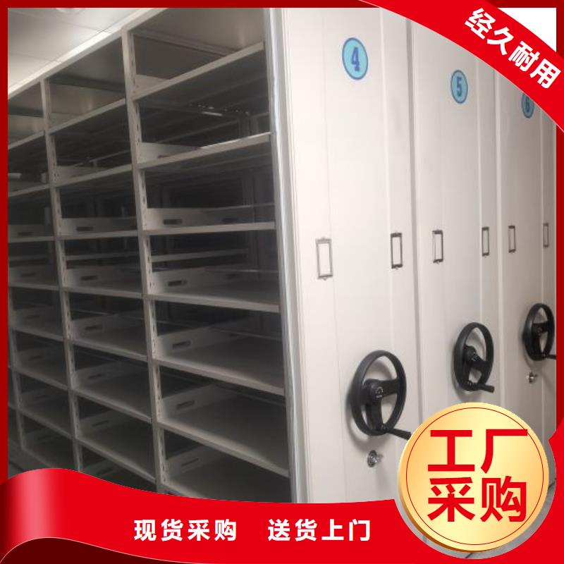 共存共贏【澤信】鋼質(zhì)密集柜