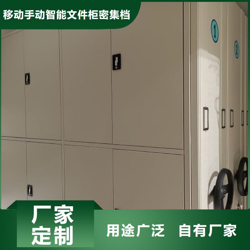 共存共贏【澤信】手電動智能密集架