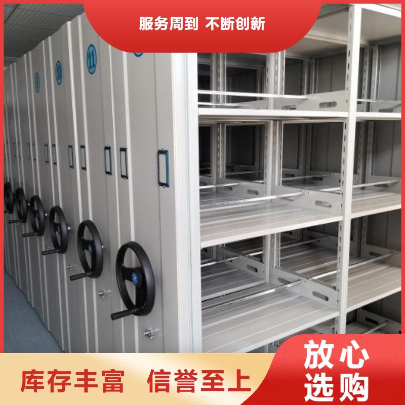 诚信【泽信】临全封闭移动密集架