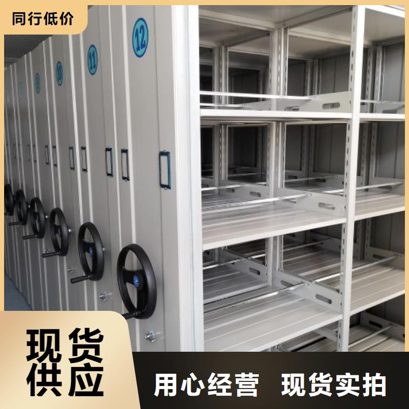 智能式表庫密集柜、智能式表庫密集柜廠家直銷-誠(chéng)信經(jīng)營(yíng)