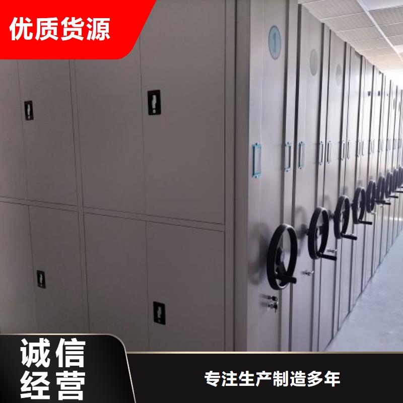 創(chuàng)造務(wù)實(shí)【澤信】檔案館手動(dòng)密集架