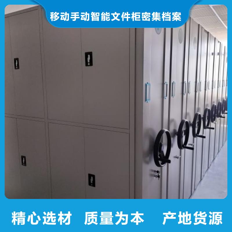 發(fā)貨及時的密集移動檔案柜公司