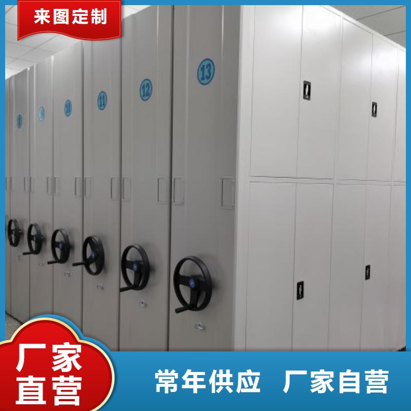 產(chǎn)品資訊【澤信】防磁密集架