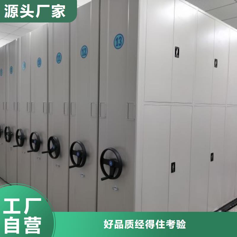 热情服务【泽信】图纸密集架