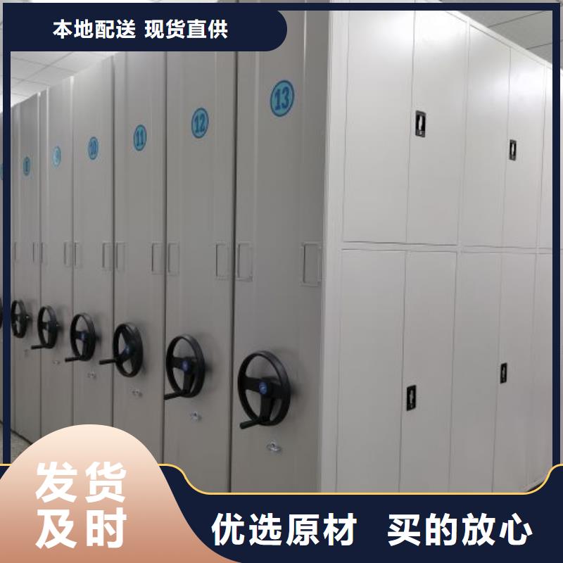 客戶為先【澤信】檔案移動柜