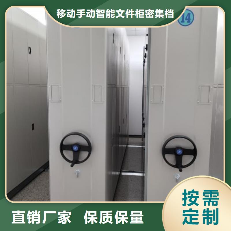 产品使用不可少的常识储备【泽信】封闭型密集柜