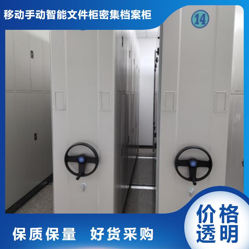 产品使用有哪些基本性能要求【泽信】全封闭式密集柜