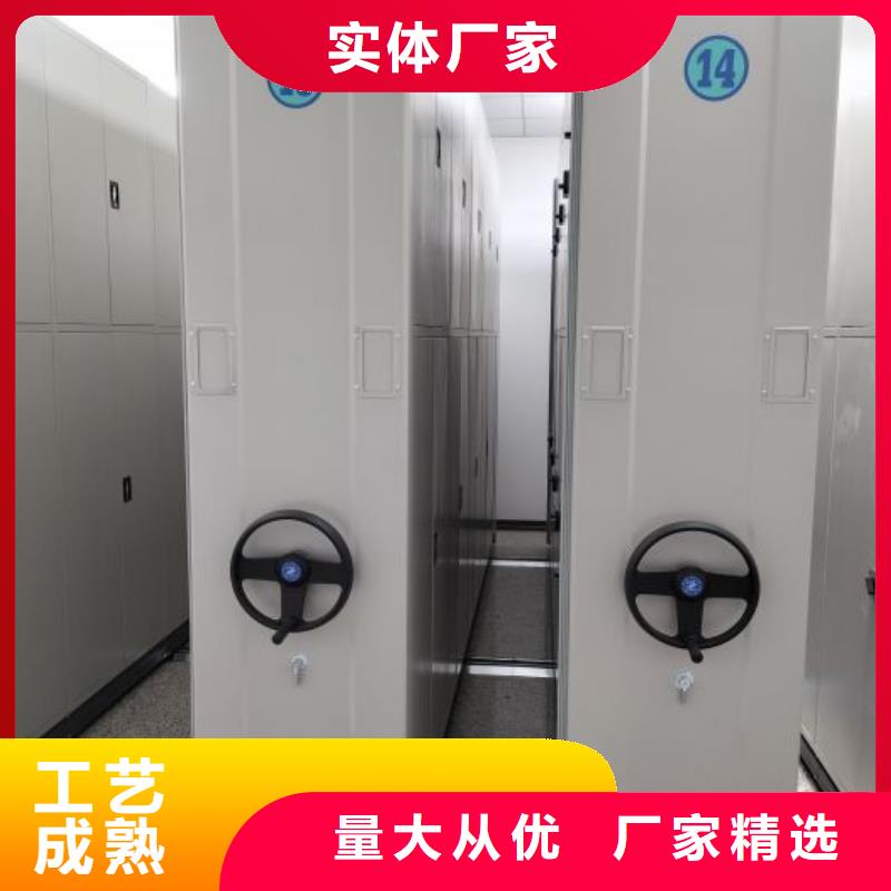 智能式表庫密集柜、智能式表庫密集柜廠家直銷-誠(chéng)信經(jīng)營(yíng)