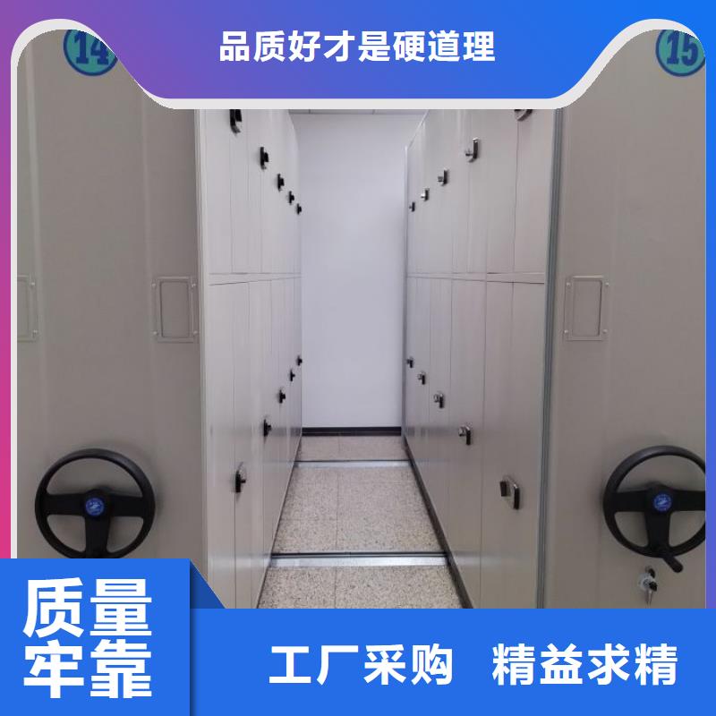 電腦控制密集架批量采購