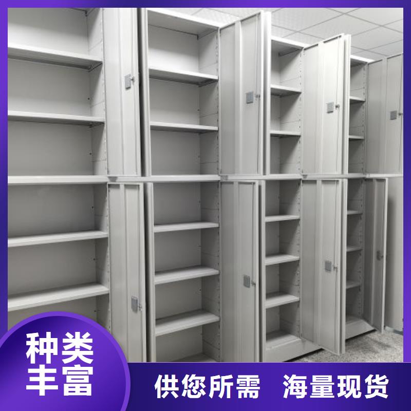 大量現(xiàn)貨供應(yīng)商家【澤信】全封閉移動(dòng)密集架