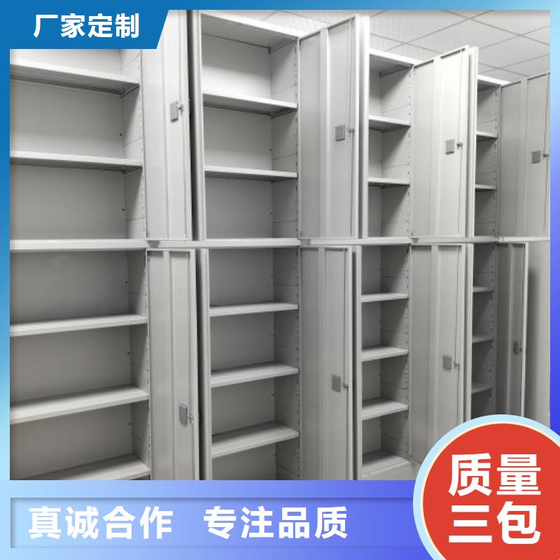 大量現(xiàn)貨供應(yīng)商家【澤信】全封閉移動(dòng)密集架