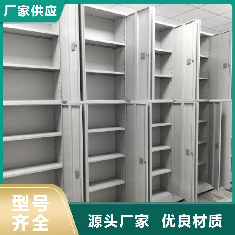 大量現(xiàn)貨供應(yīng)商家【澤信】全封閉移動(dòng)密集架