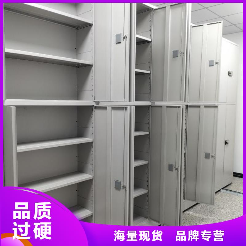 大量現(xiàn)貨供應(yīng)商家【澤信】全封閉移動(dòng)密集架
