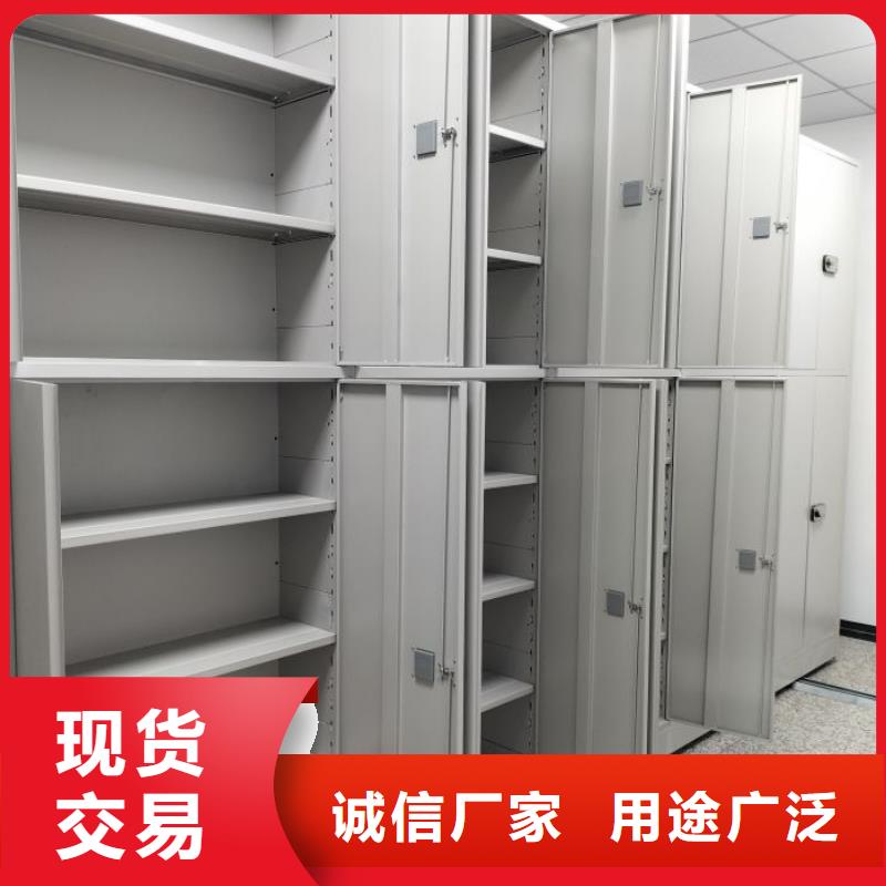 客戶為先【澤信】檔案移動柜