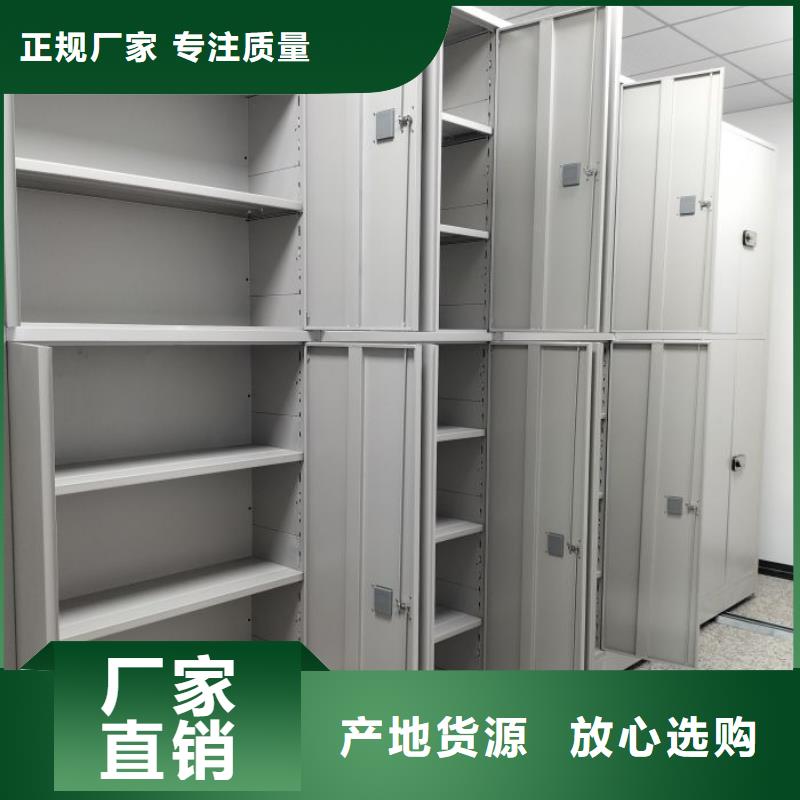 大量現(xiàn)貨供應(yīng)商家【澤信】全封閉移動(dòng)密集架