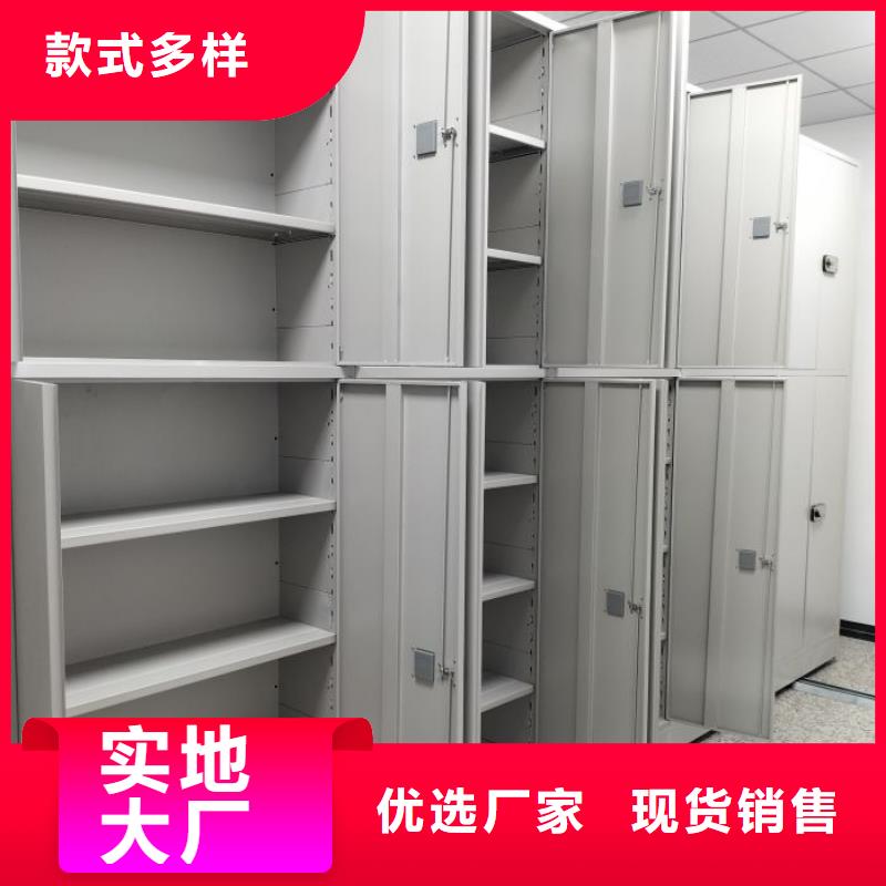 發(fā)貨及時的密集移動檔案柜公司