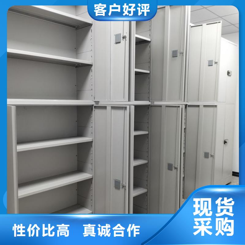 產(chǎn)品資訊【澤信】防磁密集架