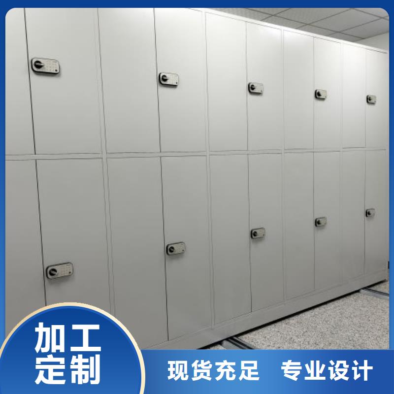 大量現(xiàn)貨供應(yīng)商家【澤信】全封閉移動(dòng)密集架