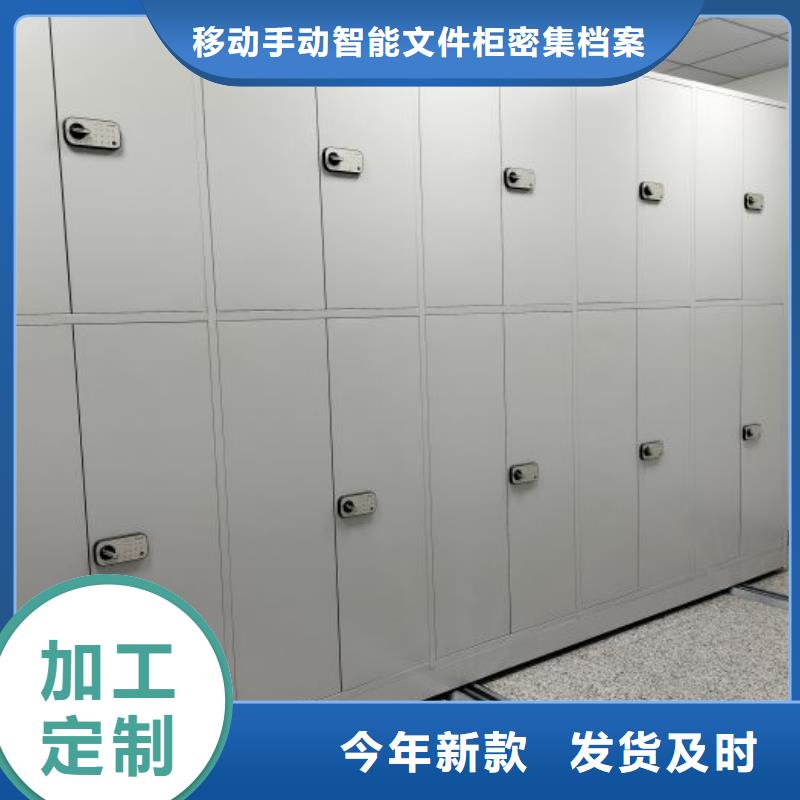 客戶為先【澤信】檔案移動柜