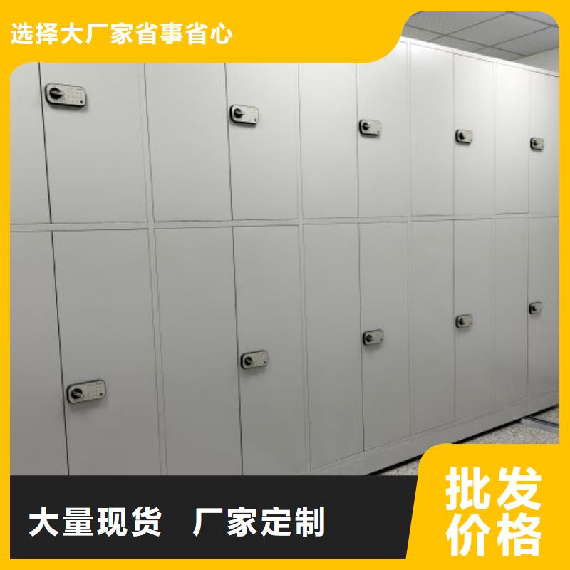 網(wǎng)上促銷【澤信】櫥式密集架