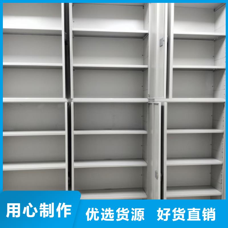 大量現(xiàn)貨供應(yīng)商家【澤信】全封閉移動(dòng)密集架