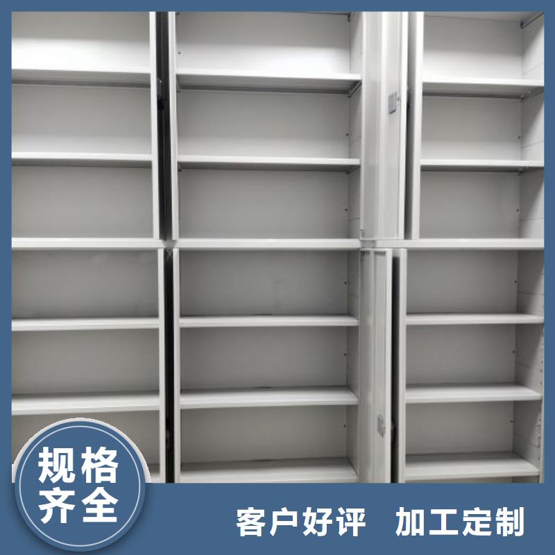 更多咨询【泽信】密集架结构图