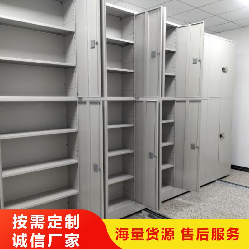 大量現(xiàn)貨供應(yīng)商家【澤信】全封閉移動(dòng)密集架