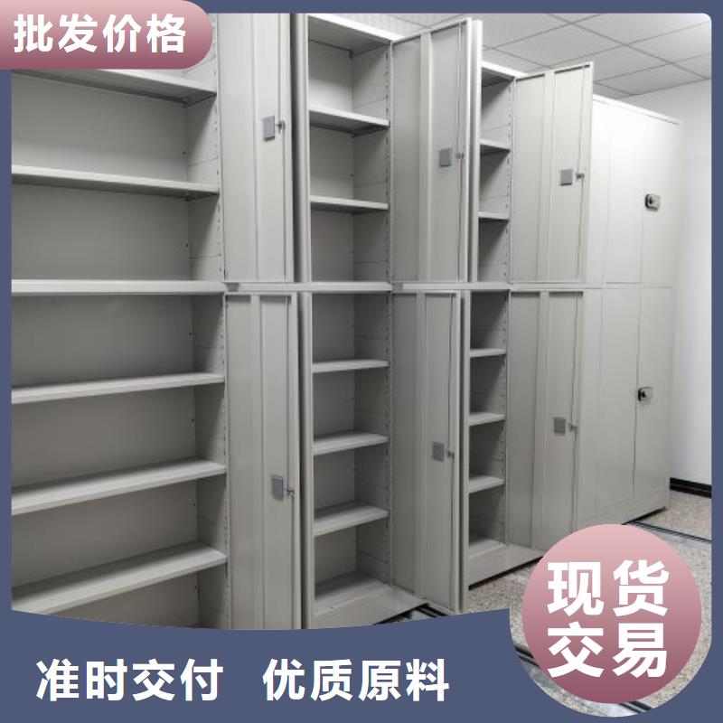 更多咨询【泽信】密集架结构图