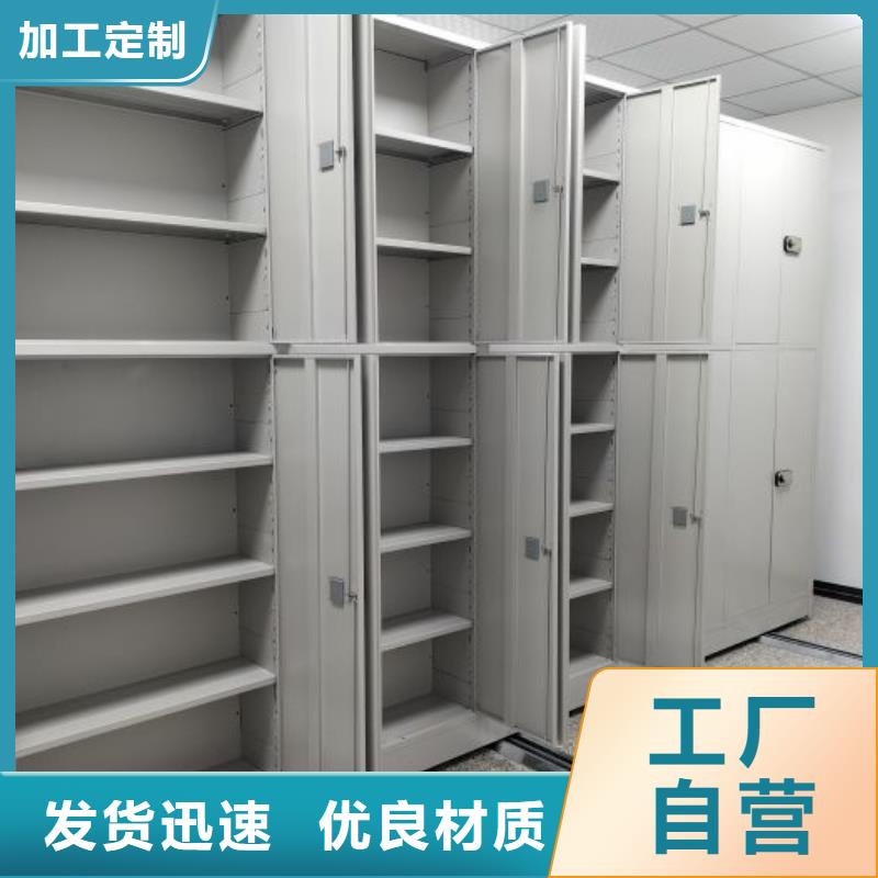 诚信【泽信】临全封闭移动密集架