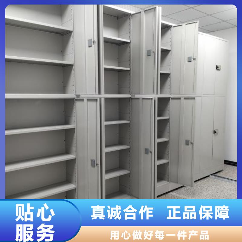 產(chǎn)品資訊【澤信】防磁密集架