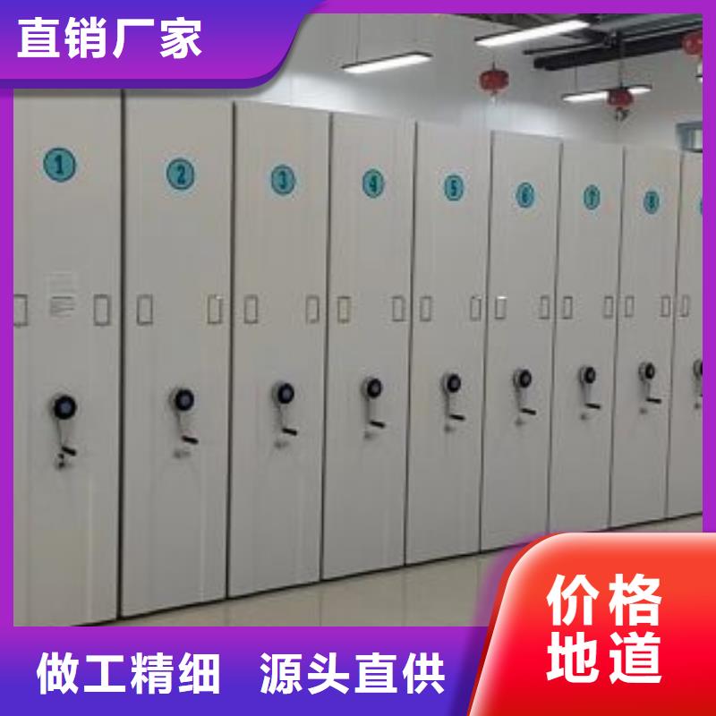 網(wǎng)上促銷【澤信】櫥式密集架
