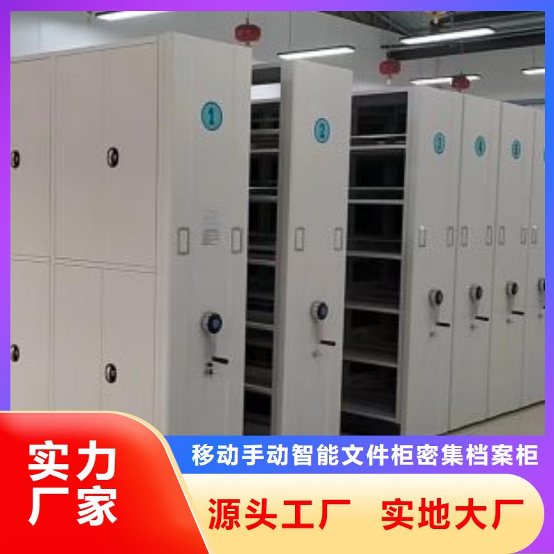 大量現(xiàn)貨供應(yīng)商家【澤信】全封閉移動(dòng)密集架