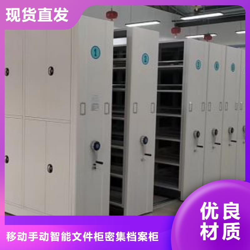 誠信【澤信】臨全封閉移動(dòng)密集架
