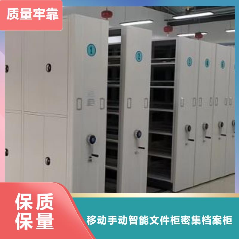 产品使用不可少的常识储备【泽信】封闭型密集柜