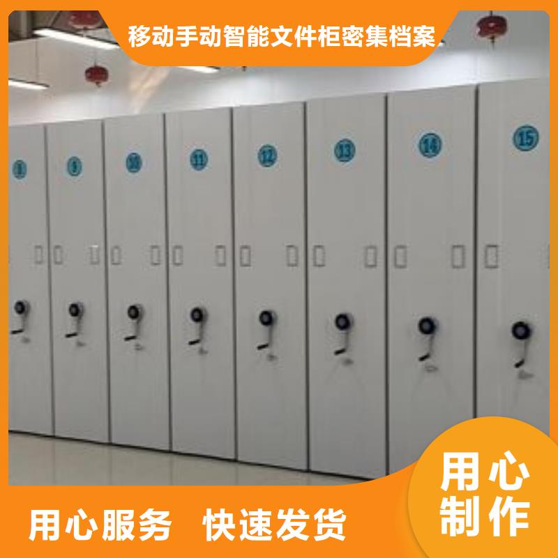 大量現(xiàn)貨供應(yīng)商家【澤信】全封閉移動(dòng)密集架