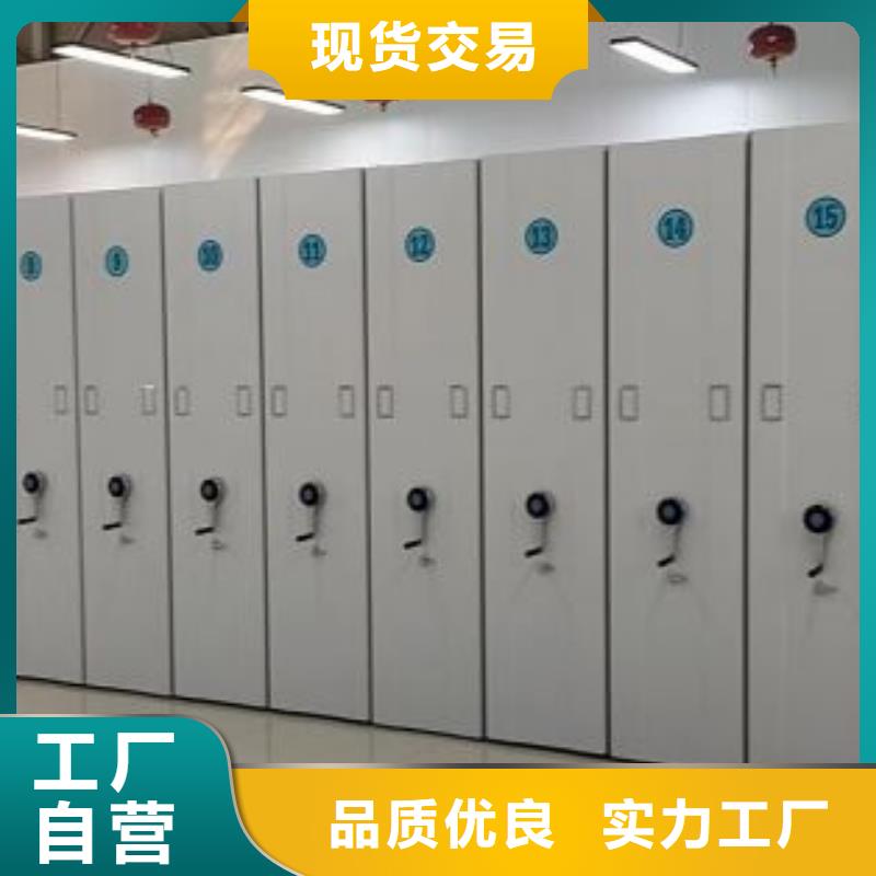 网上促销【泽信】橱式密集架