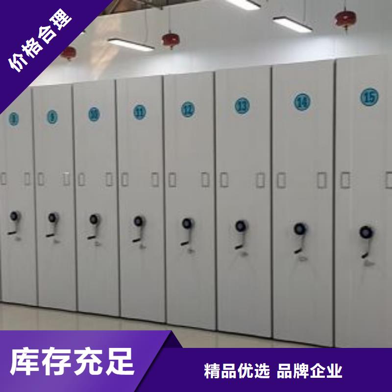 客戶為先【澤信】檔案移動柜