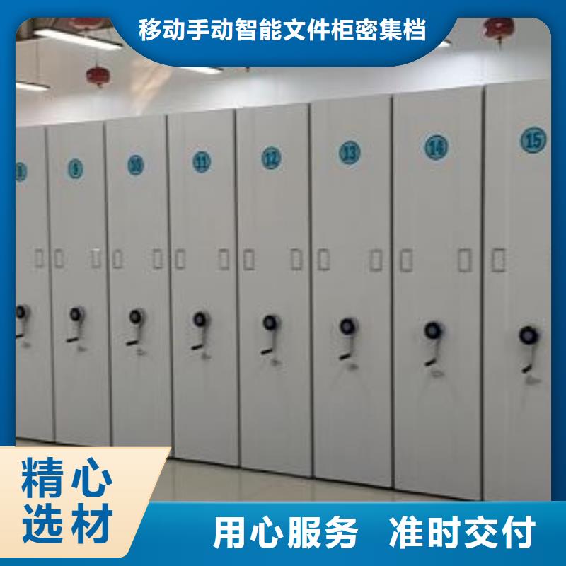 大量現(xiàn)貨供應(yīng)商家【澤信】全封閉移動(dòng)密集架