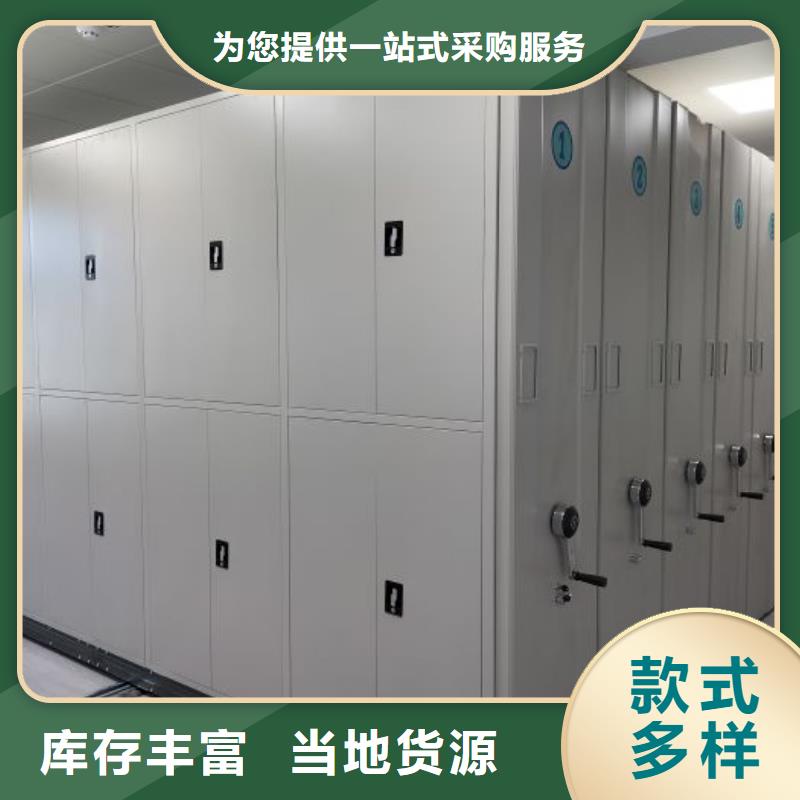 大量現(xiàn)貨供應(yīng)商家【澤信】全封閉移動(dòng)密集架