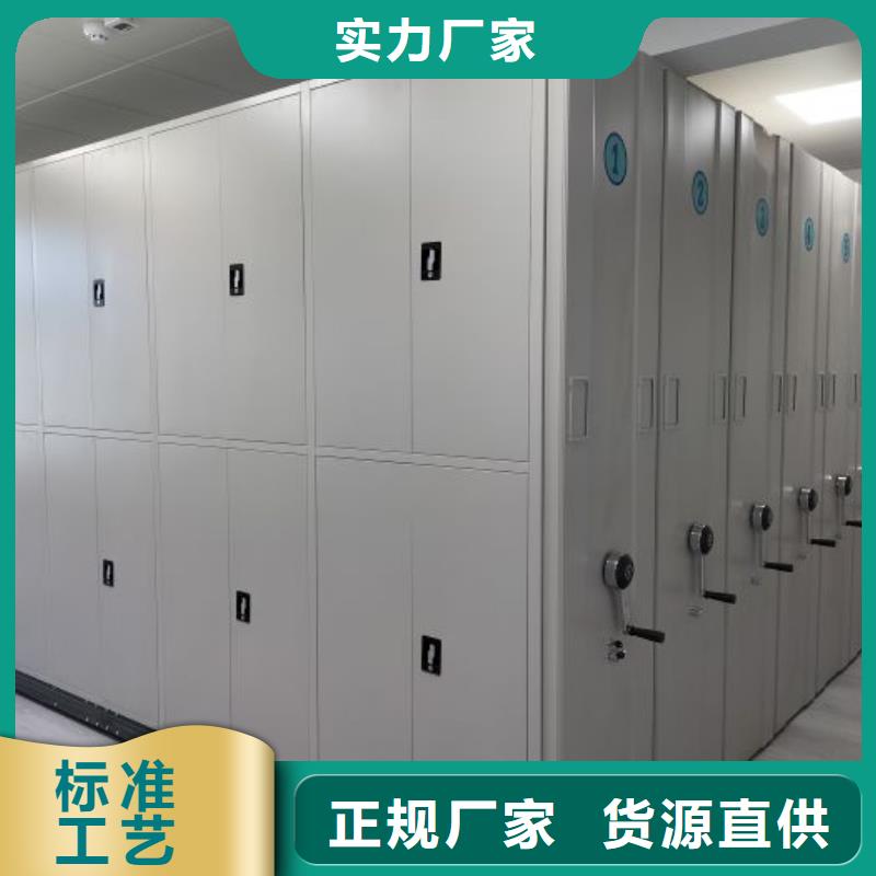 產(chǎn)品資訊【澤信】防磁密集架