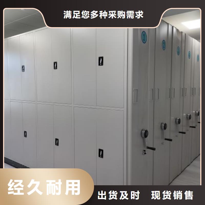 發(fā)貨及時的密集移動檔案柜公司