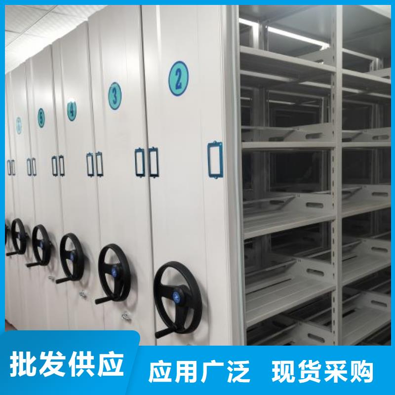 喜迎顾客【泽信】密集柜