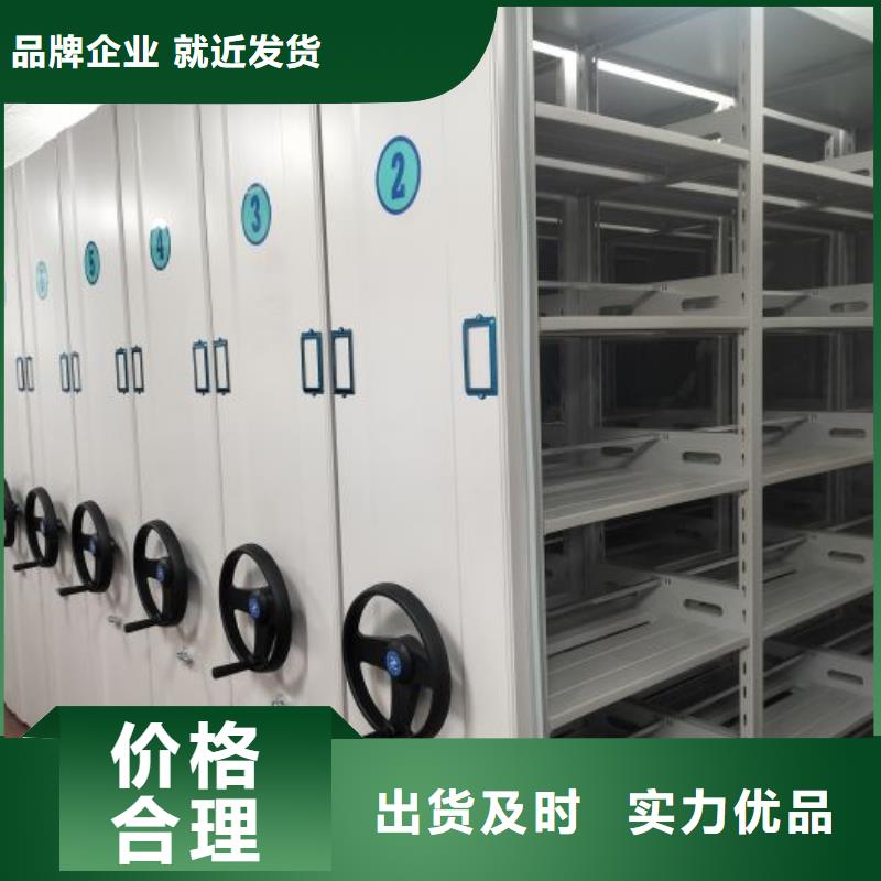 海量貨源【澤信】不銹鋼密集柜