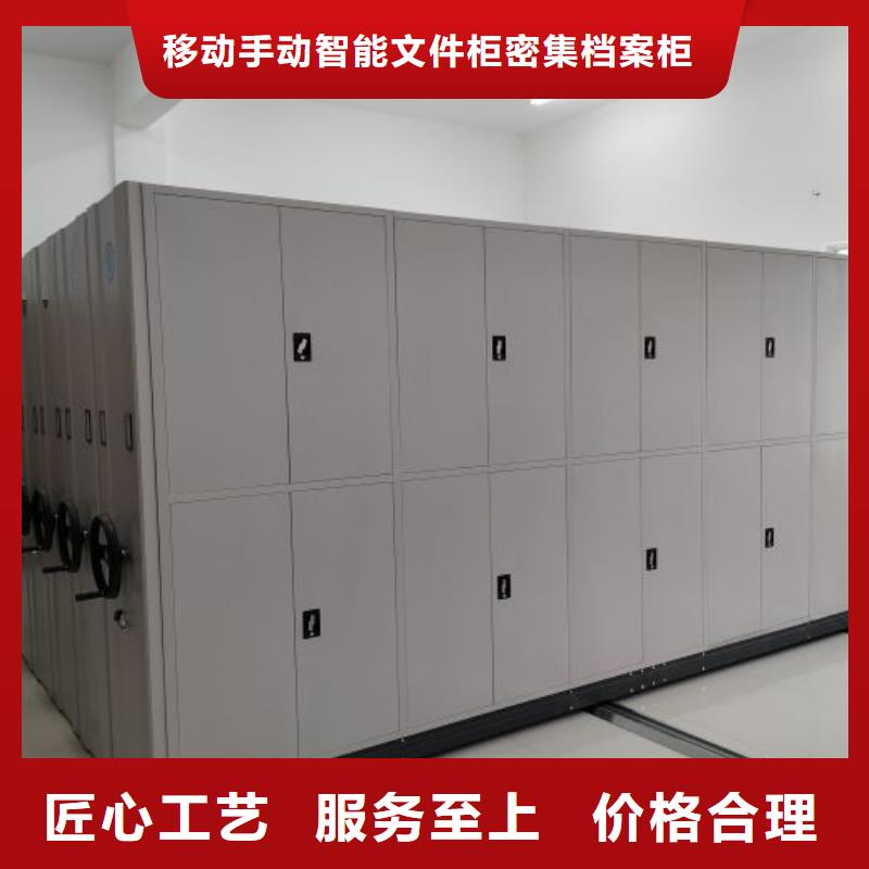 实地验商【泽信】机械手动密集柜