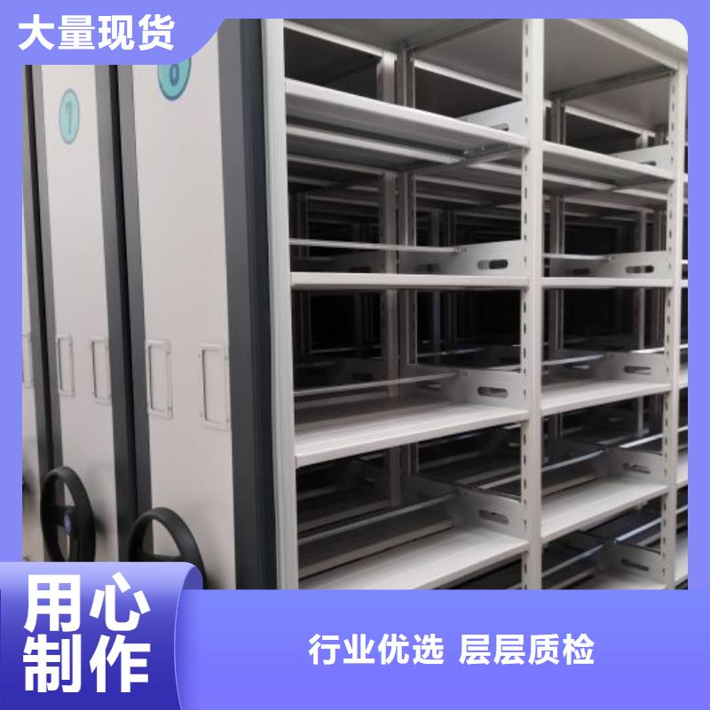 質(zhì)量可靠的檔案庫(kù)密集柜廠商