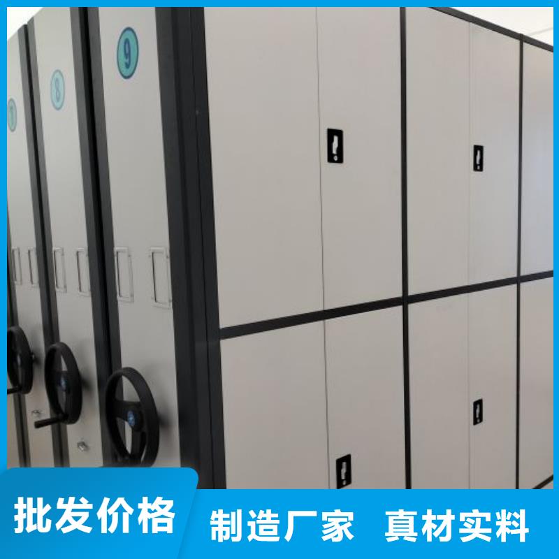 感谢来电【泽信】智能密集架